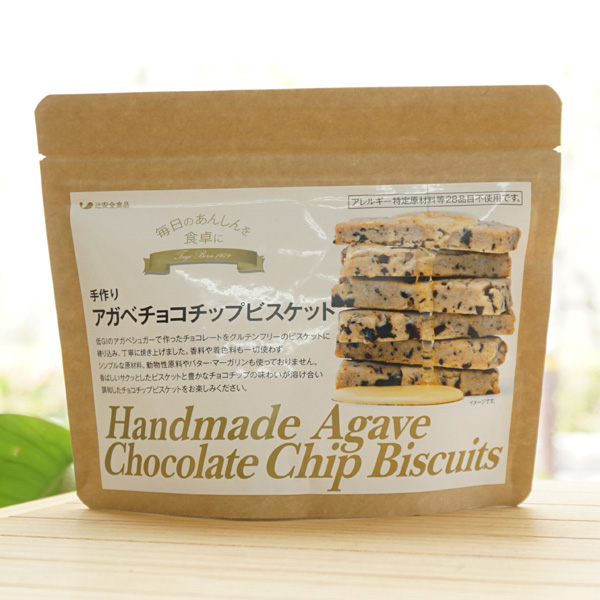 アガベチョコチップビスケット/70g【辻安全食品】
