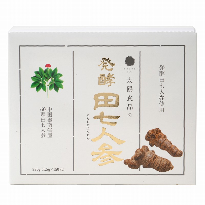 発酵 田七人参/225g(1.5g×150包)【太陽食品】