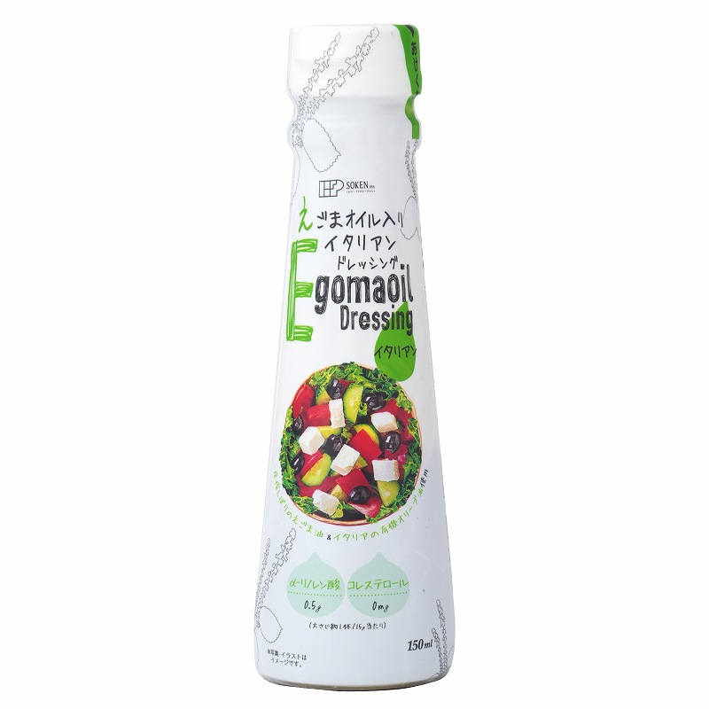 えごまオイル入り イタリアンドレッシング/150ml【創健社】