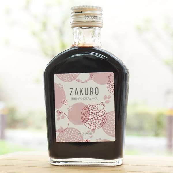 ZAKURO 濃縮ザクロジュース/200ml【ジャフマック】