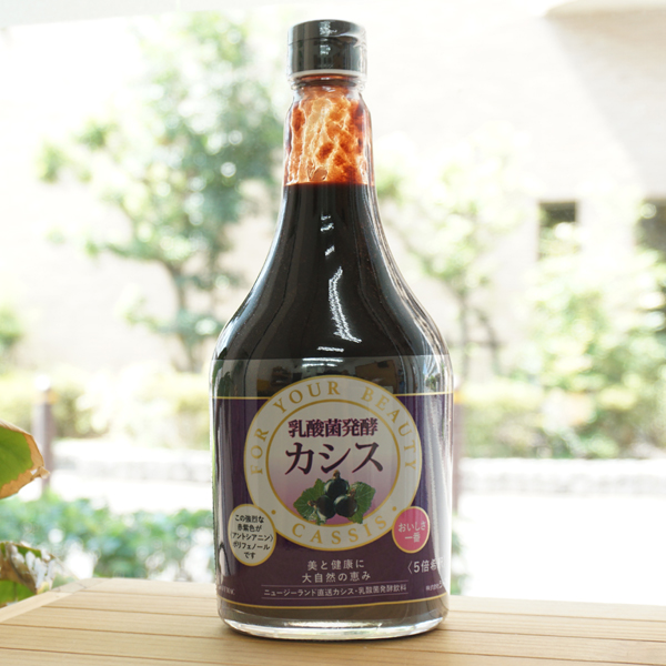 乳酸菌発酵カシス(5倍希釈)/565ml【ジャフマック】