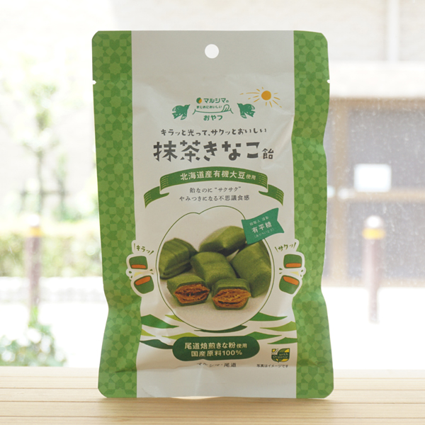 抹茶きなこ飴/80g【マルシマ】　キラッと光ってサクッとおいしい