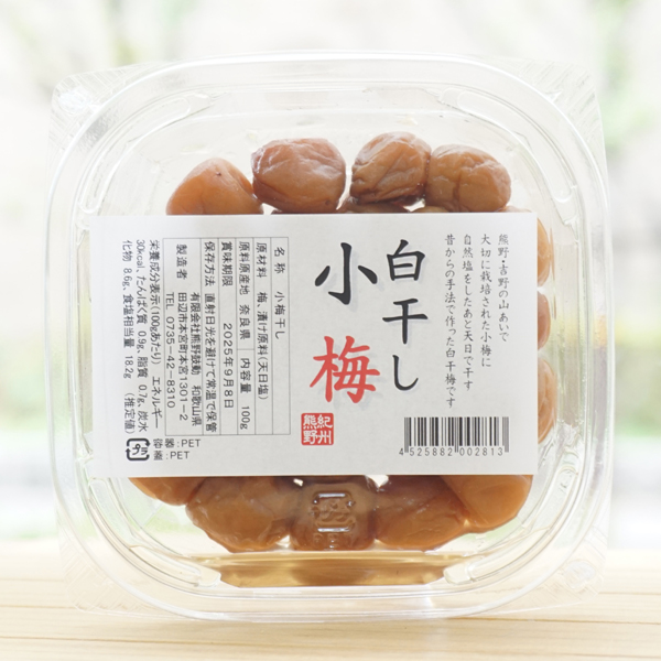 白干し小梅/100g【熊野鼓動】