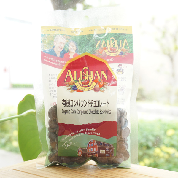 有機コンパウンドチョコレート/100g【アリサン】 Organic Dark Compound Chocolate Melts