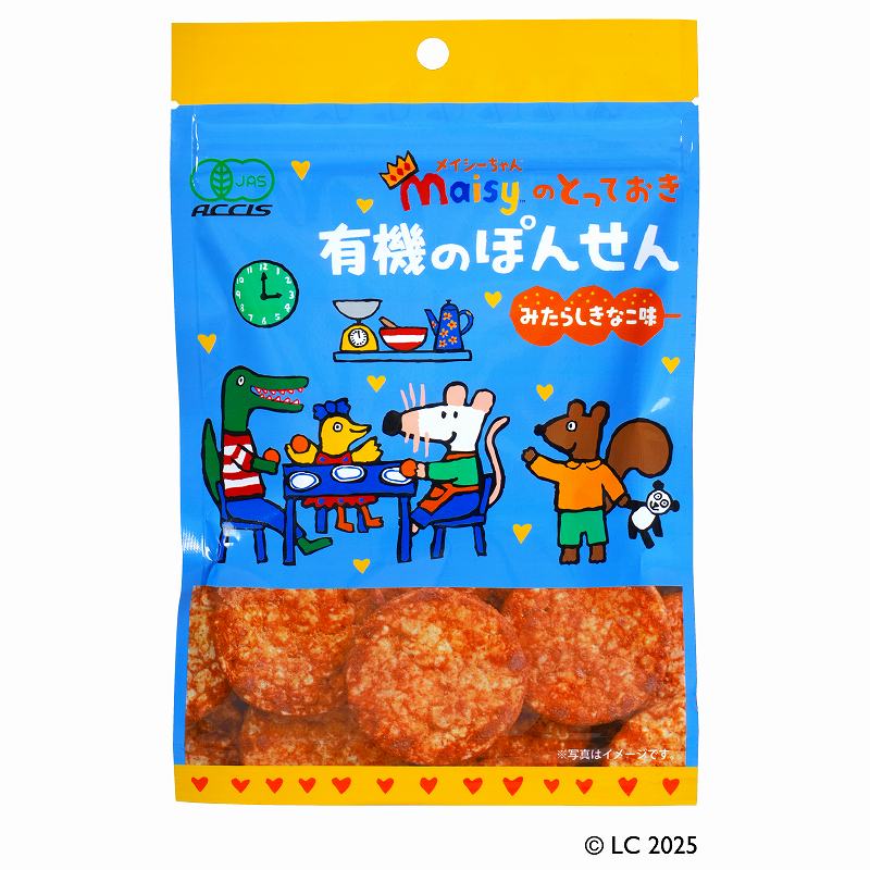 メイシーちゃん 有機のぽんせん(みたらしきなこ味)/15g×4袋【創健社】　Maisyのおきにいり