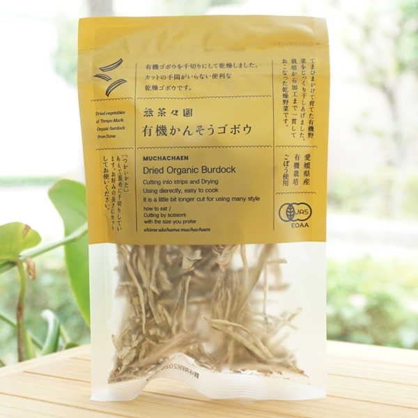有機かんそうゴボウ/20g【無茶々園】