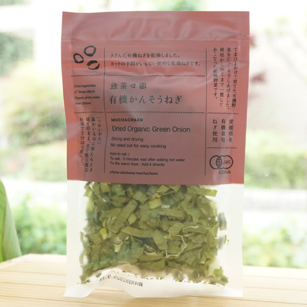 有機かんそうねぎ/7g【無茶々園】
