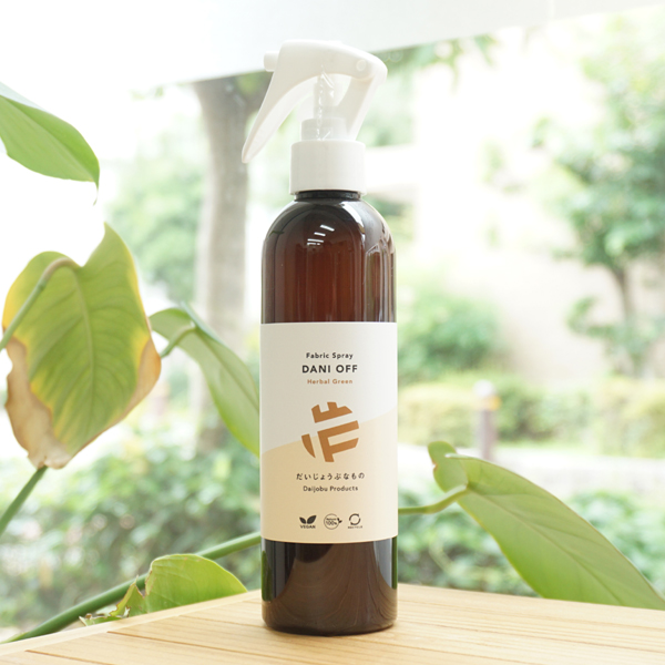 だいじょうぶなもの ファブリックスプレーダニオフ/250ml【たかくら新産業】