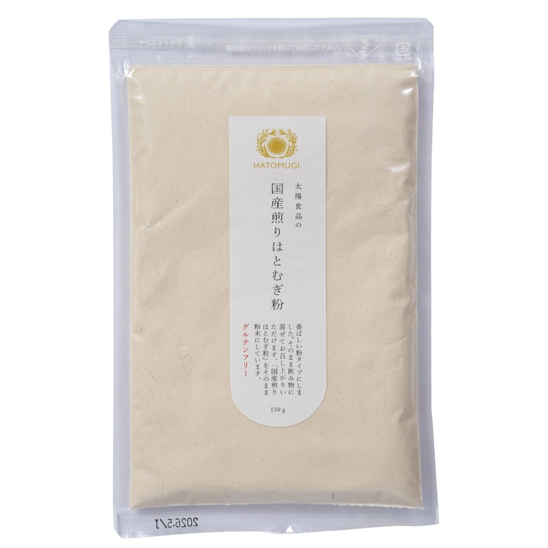 国産煎りはとむぎ粉/150g【太陽食品】
