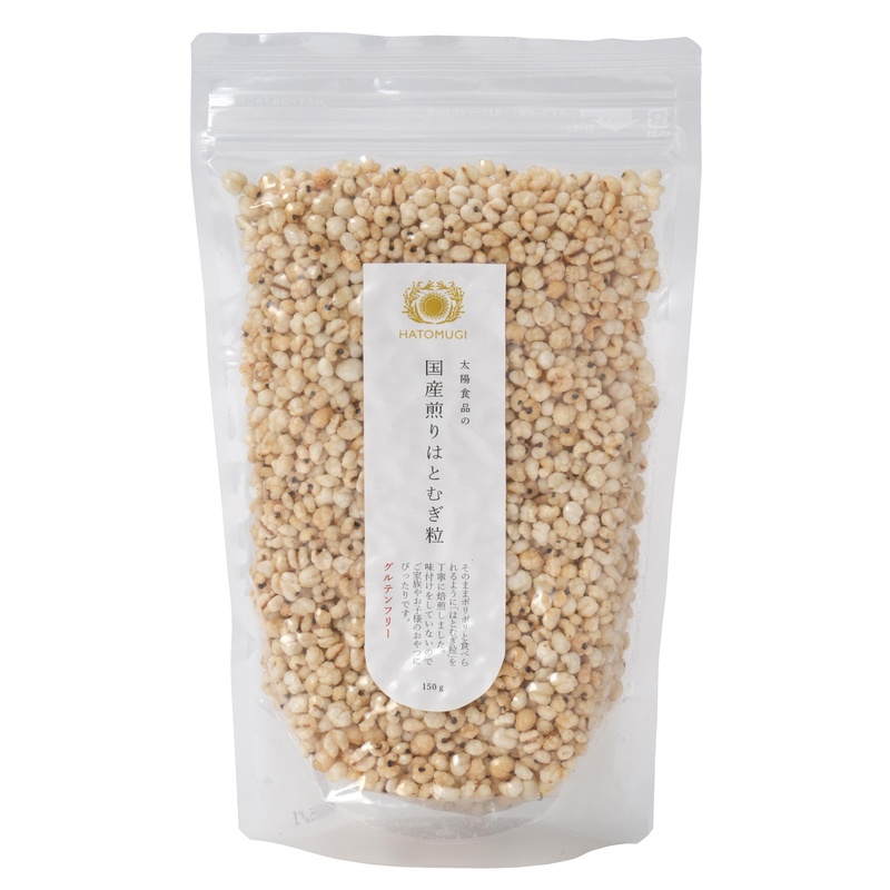 国産煎りはとむぎ粒/150g【太陽食品】