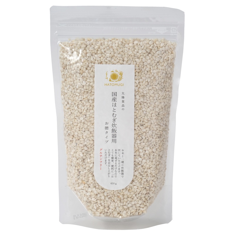 国産はとむぎ 炊飯器用 お徳タイプ/450g【太陽食品】