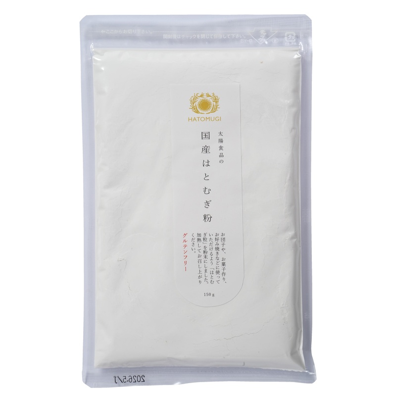 国産はとむぎ粉/150g【太陽食品】