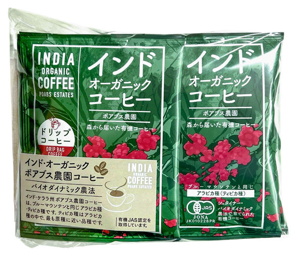 インドオーガニックコーヒー(ポアブス農園）ドリップタイプ (10袋パック)/10g×10袋【マカイバリジャパン】