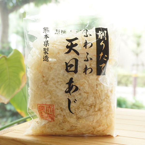 削りたて ふわふわ 天日あじ/20g【天栄食品】　