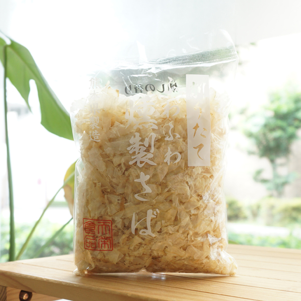 削りたて ふわふわ 燻製さば/20g【天栄食品】　