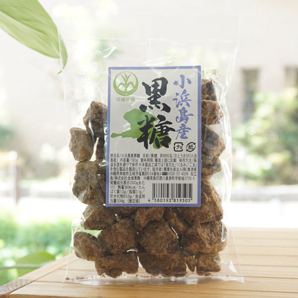 小浜島産　黒糖/190g【島酒家】