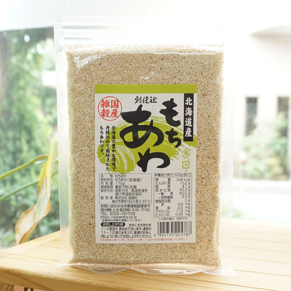 北海道産 もちあわ/170g【創健社】