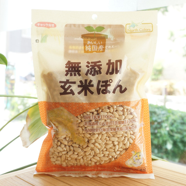 おいしい純国産 無添加 玄米ぽん/80g【ノースカラーズ】