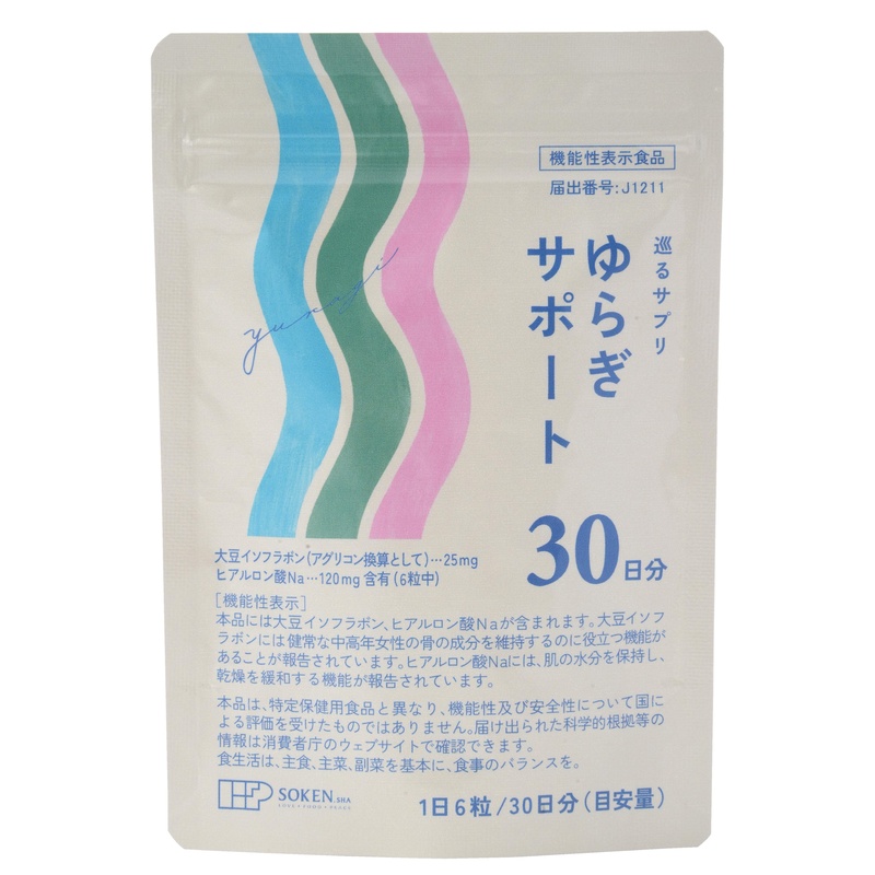 巡るサプリ ゆらぎサポート 30日分180粒/45g（250mg×180粒）【創健社】