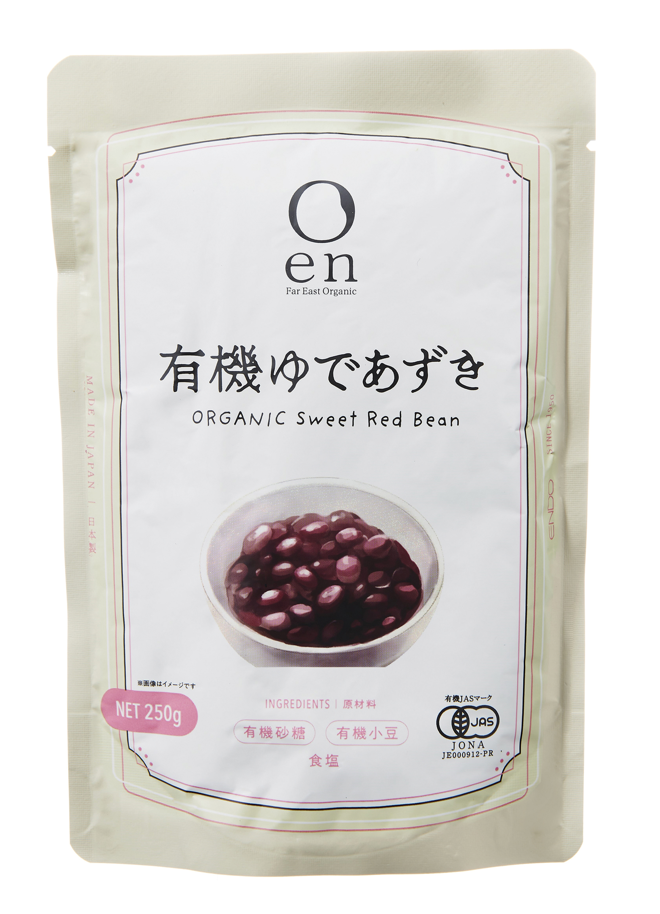 有機ゆであずき/250g【遠藤製飴】