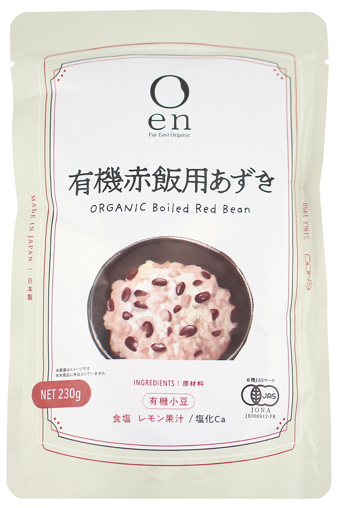 有機赤飯用あずき/230g【遠藤製飴】