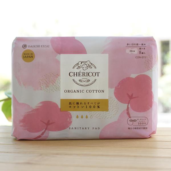 サニタリーパッド 多い日の昼〜夜29cm(羽つき)/8枚【シェリコット】CHERICOT