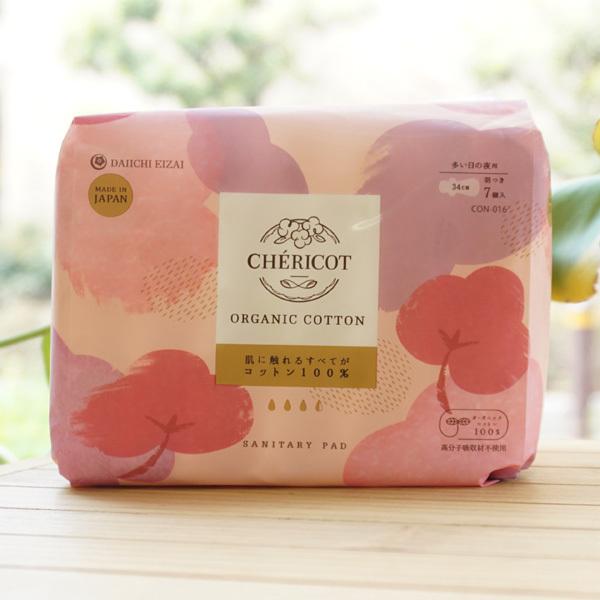サニタリーパッド 多い日の夜34cm(羽つき)/7枚【シェリコット】CHERICOT