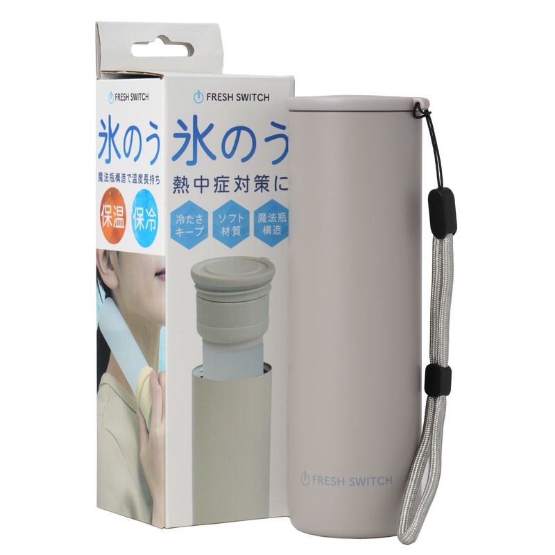 携帯氷のうボトルMサイズ アッシュグレージュ/1個【エコワン】【創健社3月新商品】