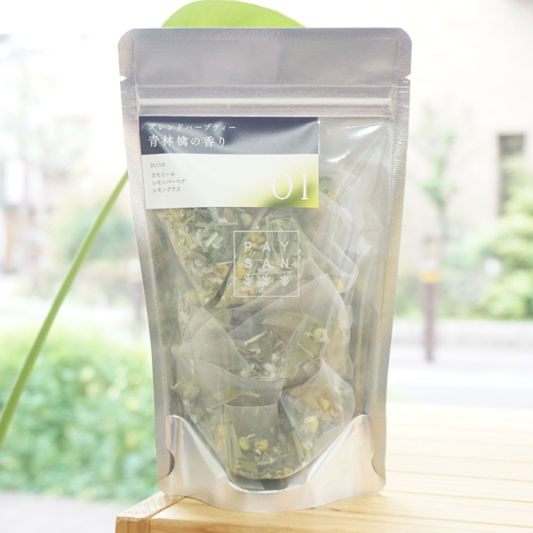 青林檎の香り ハーブティー/0.8g×8P【サンスマイル】