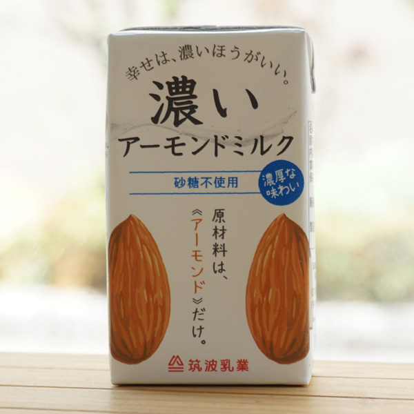 濃いアーモンドミルク(砂糖不使用)/125ml【筑波乳業】