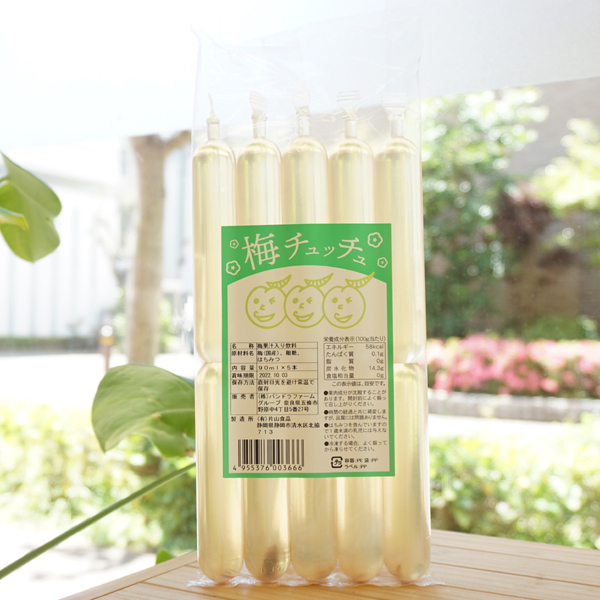 梅チュッチュ/90ml×5【パンドラファームグループ】