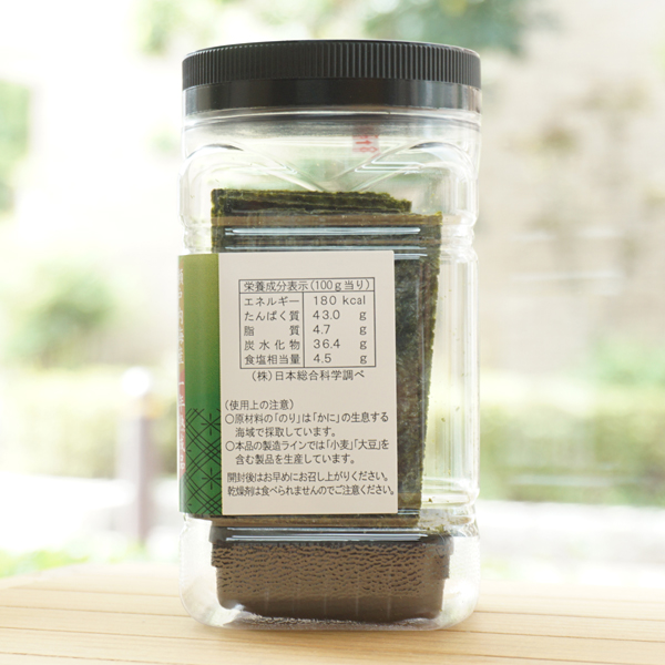熟成味のり/8切40枚【前田海苔】 | 健康ストア健友館