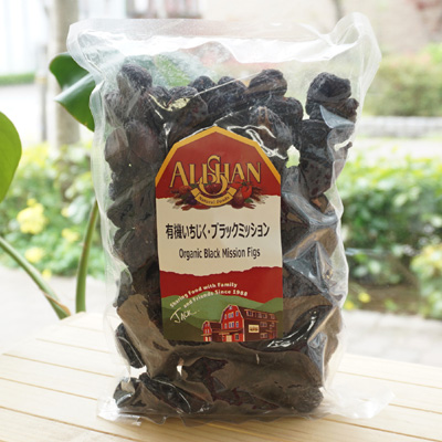 有機いちじく(ブラックミッション)/1kg【アリサン】 Organic Black Mission Figs