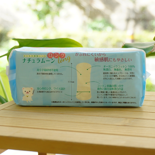 ナチュラムーン おりもの専用シート ロング 36個入 G Place オーガニックコットン100 健康ストア健友館