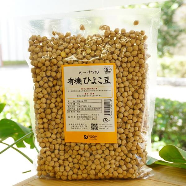 オーサワの有機ひよこ豆　豆類　300g　20袋　オーサワ　日本新品　LITTLEHEROESDENTISTRY