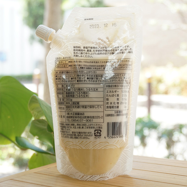 令和６年産玄米　あまざけ様 玄米あまざけ 300g - 大正屋醤油店：醤油・味噌等の通販サイト（島根県
