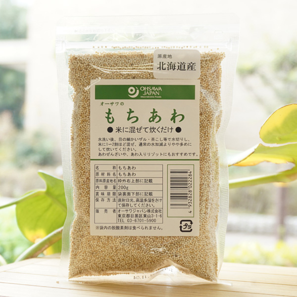 オーサワジャパン | 玄米・穀類 | 健康ストア健友館