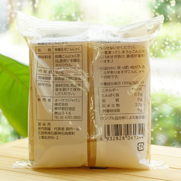 オーサワの有機 生芋こんにゃく/200g | 健康ストア健友館