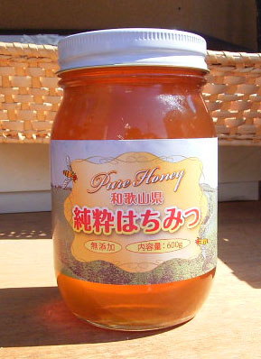 日本ミツバチだけの純粋ハチミツ
