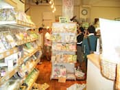 雑誌に紹介されました